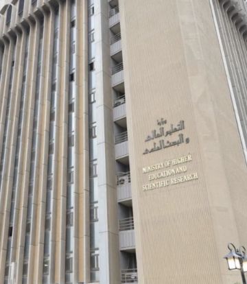 وزارة التعليم تطلق التقديم الإلكتروني إلى الدراسات العليا وزارة التعليم تطلق التقديم الإلكتروني إلى الدراسات العليا