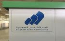 غاز البصرة تستأنف تصدير المكثفات إلى الأسواق العالمية
