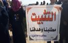 اللجنة المالية: تثبيت العقود لا يزيد من أعباء الرواتب أو الموازنة شيئا - iq