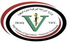 البيطرة: الأدوية واللقاحات المستوردة تخضع لفحوصات دقيقة قبل تداولها في الأسواق