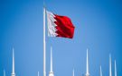 الداخلية البحرينية: التنظيم المرتبط بالحرس الثوري اخترق مؤسسات دينية وتعليمية لنشر الولاء لطهران