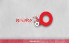 مجلس النواب يصوت بالاجماع على فالح الساري وزيرا للمالية - iq