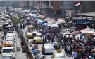 العراق يتوقع وصول عدد سكانه إلى نحو 73 مليون نسمة بحلول 2050