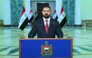 رئيس الوزراء العراقي الجديد يتعهد بإصلاح اقتصادي شامل ومكافحة الفساد - iq