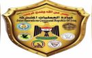 العمليات المشتركة: قتل 4 إرهابيين وتدمير مضافة لداعش بضربات جوية في كركوك