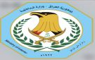 الداخلية تحذر من السباحة العشوائية: ارتفاع مناسيب المياه يهدد حياة الشباب والأطفال - iq