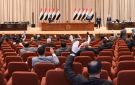 مجلس النواب يحدد موعدا التصويت على المنهاج الوزاري