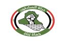 صادقون : سنقدم مرشحينا للحقائب الوزارية بعد عطلة العيد