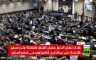 بغداد: نرفض سياسة المحاور وسنحصر السلاح