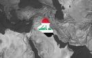 كيف كشفت حرب إيران هشاشة الاقتصاد العراقي؟
