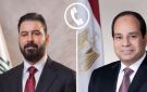 السيسي للزيدي: ضرورة النأي بالعراق عن أي صراعات إقليمية قد تؤثر على استقراره