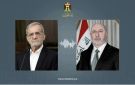رئيس الجمهورية ونظيره الإيراني يؤكدان أهمية وقف الحرب وإنهاء التوترات في المنطقة - iq