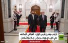 ترامب يدعو علي الزيدي لزيارة واشنطن