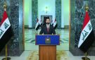 رئيس الوزراء: برنامجنا يهدف لبناء اقتصاد قوي ومحاربة الفساد وتوفير عمل للشباب - iq