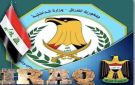 الداخلية: شخص مجهول ألقى فتيلة صوتية قرب نادي الأدباء ببغداد دون إصابات - iq