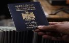 وزارة الداخلية: إصدار الجواز الإلكتروني لا يستغرق أكثر من 30 دقيقة - iq