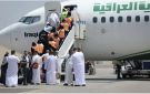 الخطوط الجوية العراقية تعلن جاهزيتها لمرحلة التفويج العكسي للحجاج