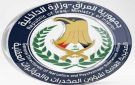 شؤون المخدرات: ضبط 125 كغم من حبوب الكبتاجون والقبض على متهمين في الديوانية