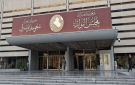 تقديم مقترح إلى رئاسة البرلمان لإنشاء صندوق استقرار الرواتب 