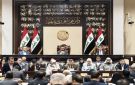 الاسبوع المقبل .. البرلمان يدعو النواب للتصويت على الحكومة الجديدة - iq
