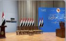 خارطة توزيع الحقائب الوزارية المؤجلة والمحسومة في حكومة الزيدي