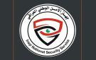 الأمن الوطني يكشف عن خرق لتهريب النفط في البصرة