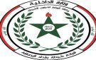 شرطة الرصافة تطيح بمجموعة تروج لأفكار منحرفة عبر مواقع التواصل الاجتماعي