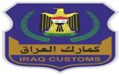 الجمارك تعلن تحقيق إيرادات أكثر من (4.2) مليارات دينار من الشركات المتلكئة