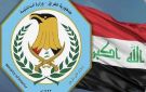 الداخلية تنفي هروب محكوم من مركز شرطة الحجاج في صلاح الدين - iq