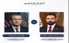 الزيدي ووزير الحرب الأمريكي يؤكدان على إعادة تفعيل التدريب للقوات العراقية