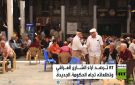 RT تستطلع آراء العراقيين