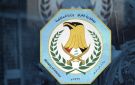 وزارة الداخلية: ننفي تسمية مستشار لشؤون العشائر لرئيس الوزراء