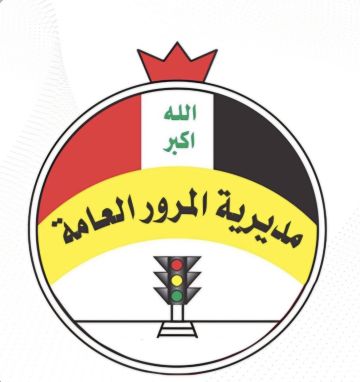 المرور العامة: التكنولوجيا الحديثة أسهمت في ضبط السير والحد من المخالفات المرور العامة: التكنولوجيا الحديثة أسهمت في ضبط السير والحد من المخالفات
