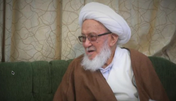 وفاة المرجع الديني الشيخ محمد إسحاق الفياض وفاة المرجع الديني الشيخ محمد إسحاق الفياض