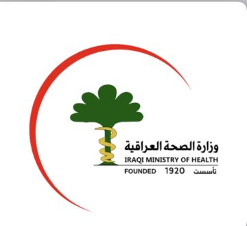 الصحة: مستمرون بتقديم الدعم الصحي الكامل لجميع صنوف القوات الأمنية الصحة: مستمرون بتقديم الدعم الصحي الكامل لجميع صنوف القوات الأمنية