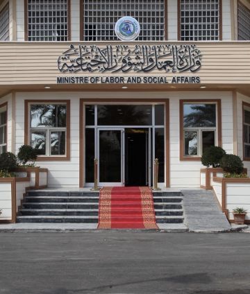 العمل: السلة الغذائية تصل إلى 7 ملايين مستفيد من الحماية الاجتماعية الأحد المقبل العمل: السلة الغذائية تصل إلى 7 ملايين مستفيد من الحماية الاجتماعية الأحد المقبل