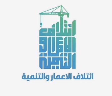 ائتلاف الإعمار والتنمية ينفي منح حكومة السوداني قروضا لدول إفريقية ائتلاف الإعمار والتنمية ينفي منح حكومة السوداني قروضا لدول إفريقية