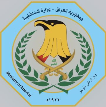 الداخلية تشكل مجلسا تحقيقيا بحق ضابط ومنتسبين من مرور النجف وتودعهم التوقيف لاعتدائهم على مواطن الداخلية تشكل مجلسا تحقيقيا بحق ضابط ومنتسبين من مرور النجف وتودعهم التوقيف لاعتدائهم على مواطن