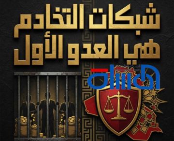 الحكومة تكسر السور الذي يحمي الفاسدين الحكومة تكسر السور الذي يحمي الفاسدين