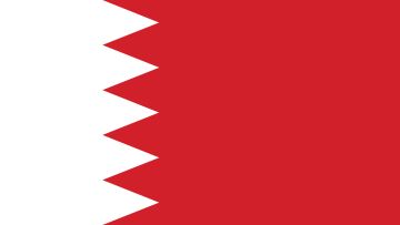 البحرين تمنع سفر مواطنيها إلى إيران والعراق البحرين تمنع سفر مواطنيها إلى إيران والعراق