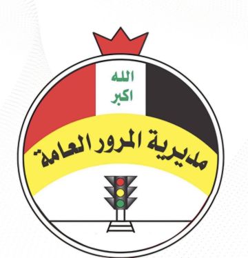 المرور: نصب رادارات ثابتة ومتحركة على الطرق الخارجية المؤدية إلى كربلاء المقدسة المرور: نصب رادارات ثابتة ومتحركة على الطرق الخارجية المؤدية إلى كربلاء المقدسة