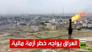 العراق يواجه خطر أزمة مالية العراق يواجه خطر أزمة مالية