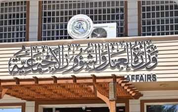 وزارة العمل تعلن شمول كبار السن بأرض سكنية وزارة العمل تعلن شمول كبار السن بأرض سكنية