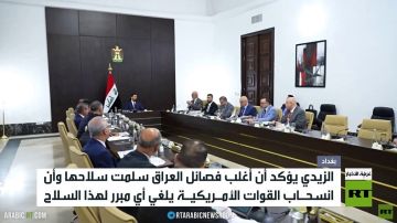 الزيدي: أغلب الفصائل سلمت سلاحها