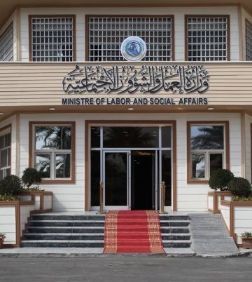 العمل: زيادة راتب المعين المتفرغ بانتظار موازنة 2026 وتحرك لتخصيص 5 بالمئة من الأراضي والمجمعات السكنية لذوي الإعاقة العمل: زيادة راتب المعين المتفرغ بانتظار موازنة 2026 وتحرك لتخصيص 5 بالمئة من الأراضي والمجمعات السكنية لذوي الإعاقة