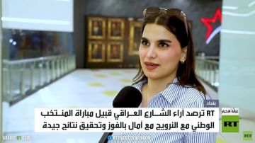 آمال عريضة لدى مشجعي المنتخب العراقي آمال عريضة لدى مشجعي المنتخب العراقي