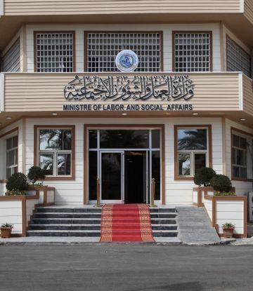العمل تعلن تخفيض الأجور الدراسية لأقارب ذوي الإعاقة بنسبة 50 