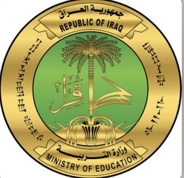 وزارة التربية: إعلان نتائج امتحانات الثالث المتوسط خلال الأسبوع المقبل وزارة التربية: إعلان نتائج امتحانات الثالث المتوسط خلال الأسبوع المقبل
