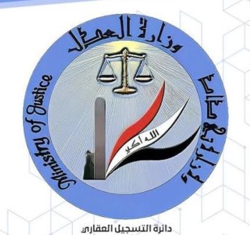العدل توضح تفاصيل قضية تزوير المعاملات العقارية: اعتقال أفراد عصابة بينهم موظفون متورطون العدل توضح تفاصيل قضية تزوير المعاملات العقارية: اعتقال أفراد عصابة بينهم موظفون متورطون