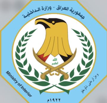 وزارة الداخلية توقف منتسبا اعتدى على مواطن من ذوي الاحتياجات الخاصة وزارة الداخلية توقف منتسبا اعتدى على مواطن من ذوي الاحتياجات الخاصة
